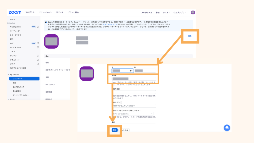 11 Click-"Edit"-in-the-top-right-of-"Display-name"- Enter-your-real-name-or-nickname-Click-"Save"