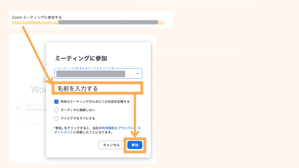17 Click-the-Zoom-invitation-link-sent-to-you-via email,LINE,-etc-If-you-have-the-Zoom-app-installed,-Zoom-will-launch,-so-enter-your-name-Click-"Join"-or-"Join-Meeting"