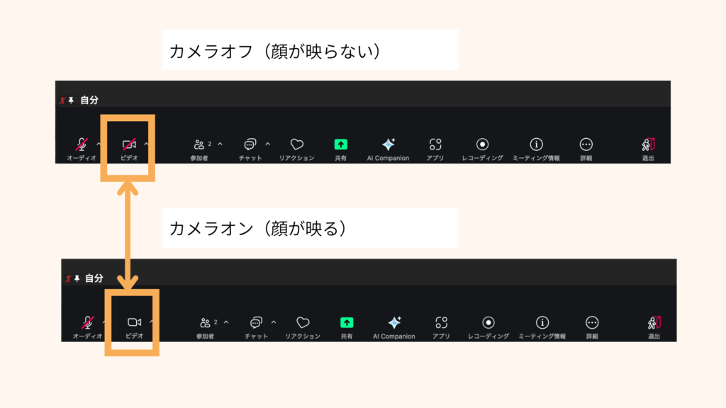 20 Click-the-camera-icon-to-turn-the-camera-on-or-off