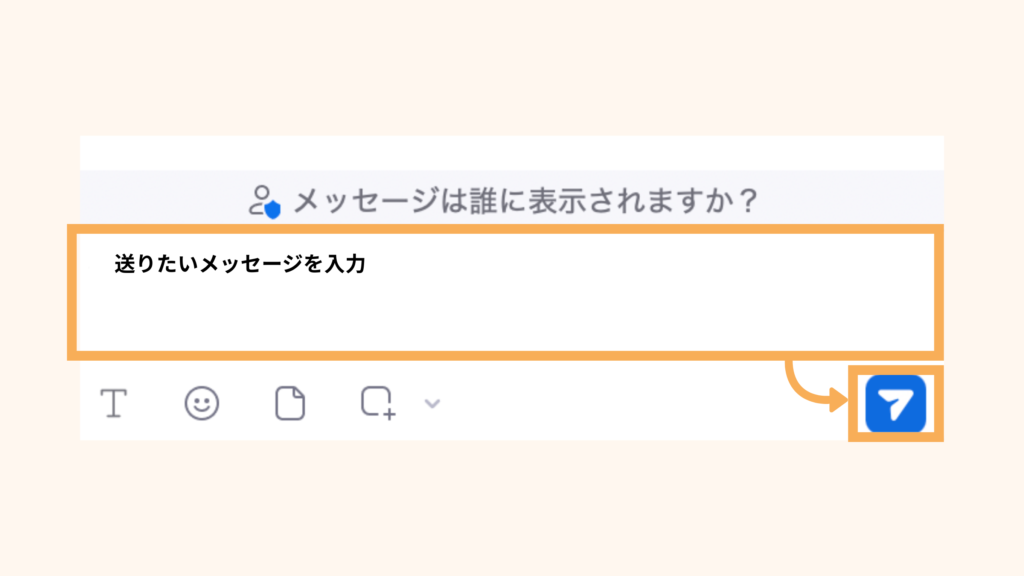 21 Click-the-chat-button-to-display-the-chat-box-on-the-side-of-the-screen