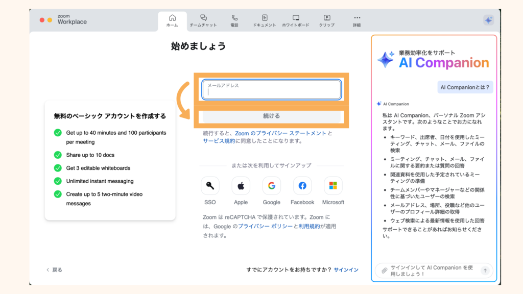 3 Enter-your-email-address-and-click-"Continue"