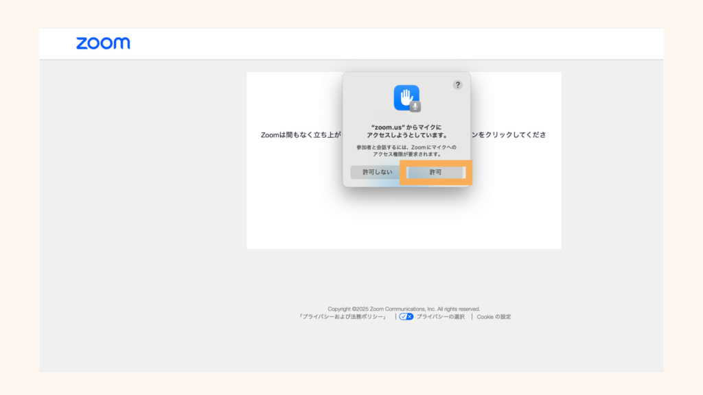 6 If-you-are-asked-for-permission-to-access-your-microphone, click-"Allow"