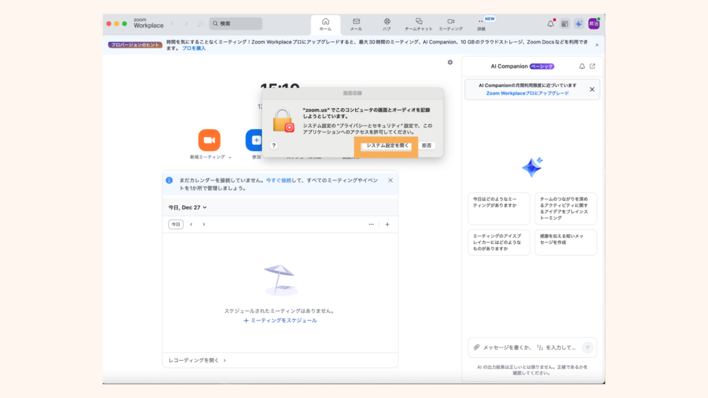 7 When-the-screen-recording-pop-up-appears, click-"Open-System-Settings"