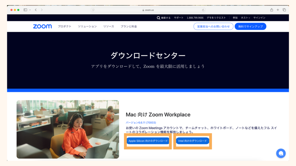 Click-the-download-button-that-matches-your-MacBook-version