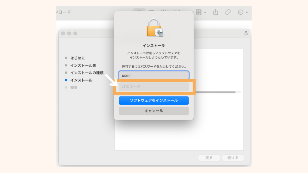 Enter-the-password-you-use-to-open-your-Macbook