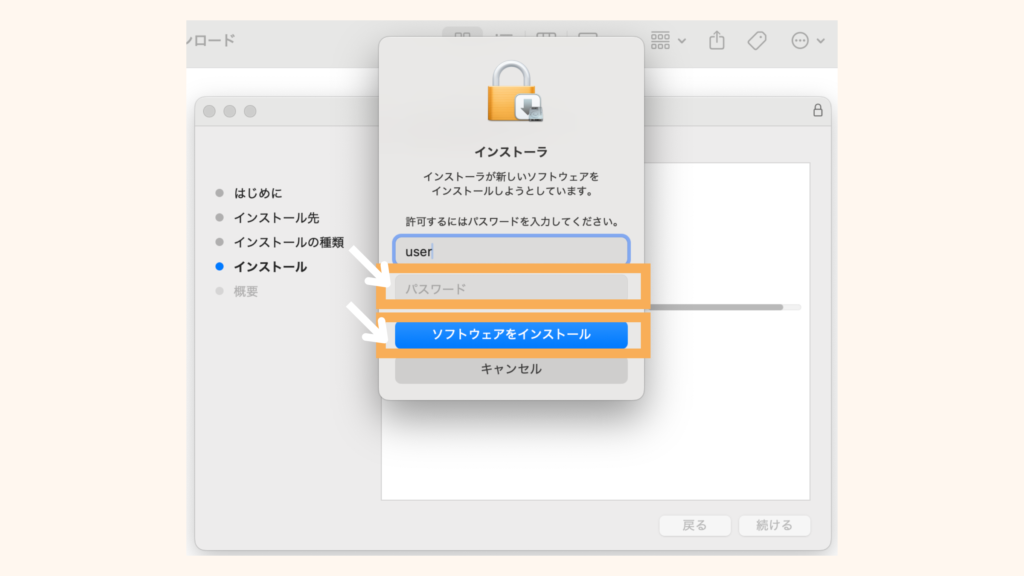 Enter-your-MacBook-password-in-"Password"-Click-"Install-Software"