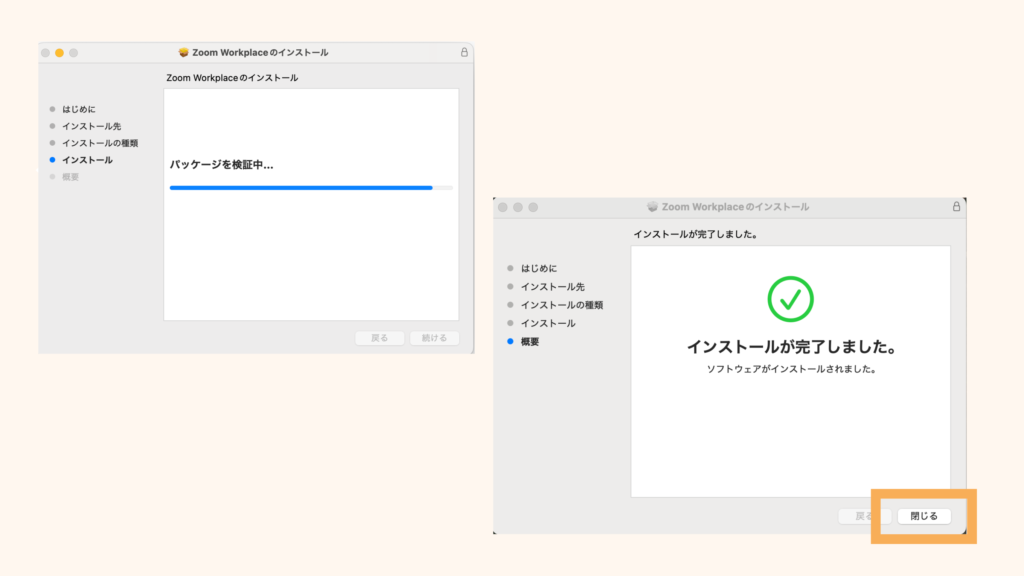Once-the-installation-is-complete-click-"Close"