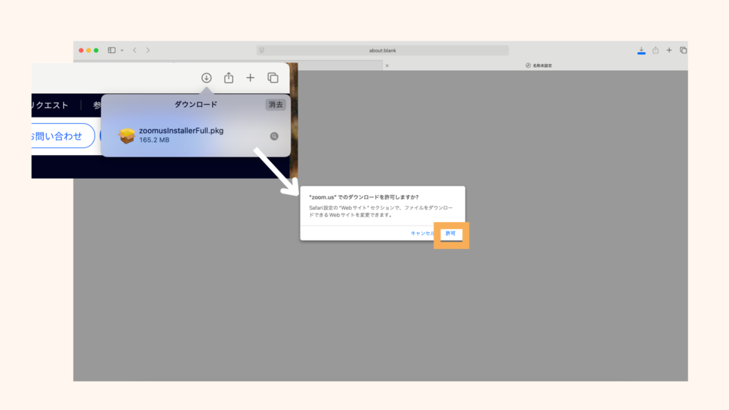 The-download-will-begin-and-a-pop-up-will-appear-asking "Do-you-want-to-allow-downloads-from-"zoom.us'?"-Click-"Allow"