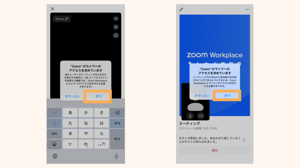 Camera-and-microphone-access-permission