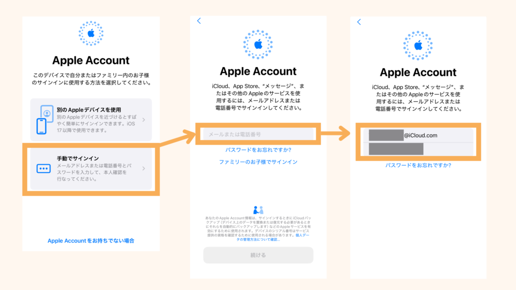 "Sign-in-manually"-Enter-your-Apple-ID-and-password-Tap-"Next"-or-"Sign-in"