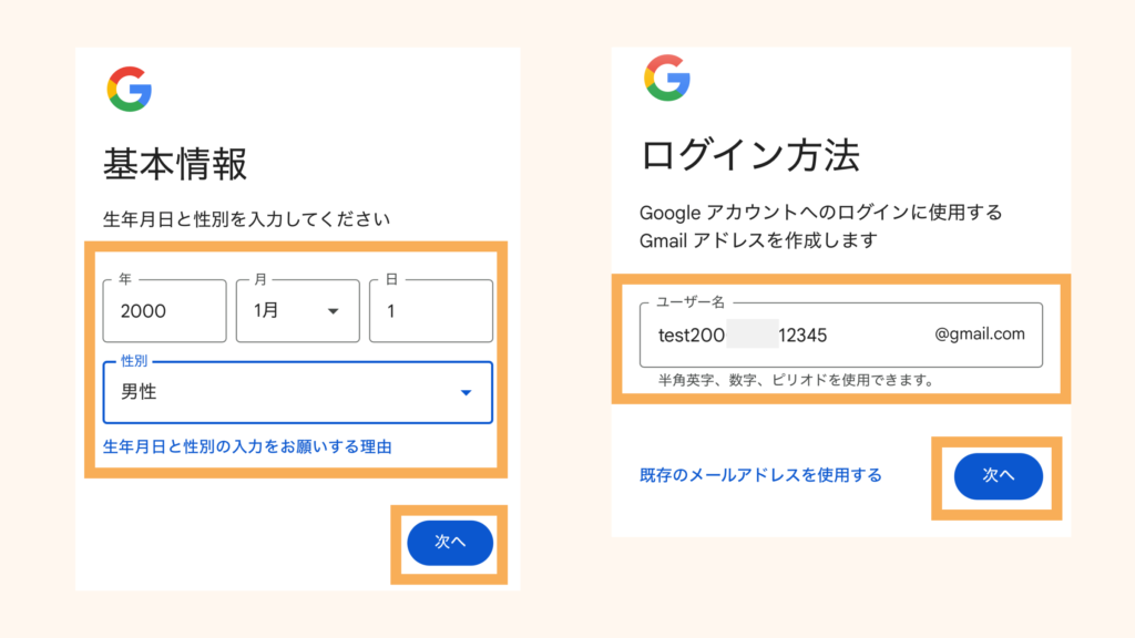 Enter-your-"Date-of-Birth"-and-"Gender"-Next-Enter-the-address-you-want-to-create-in-the-"Create-your-own-Gmail-address"-field-Next
