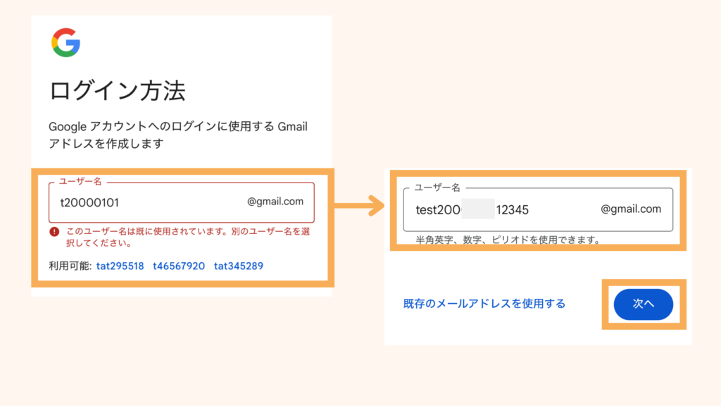 "Create-an-account" Select-"Personal,"-"Child,"-or-"Work/Business"-Enter-your-"First-name"-and-"Last-name"-"Next"