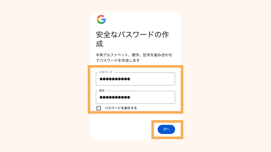 Set-a-password-Enter-a-confirmation-password-Next-When-the-message-"Do-you-want-to-open-this-page-in-Messages?"-appears,-click-"Open"